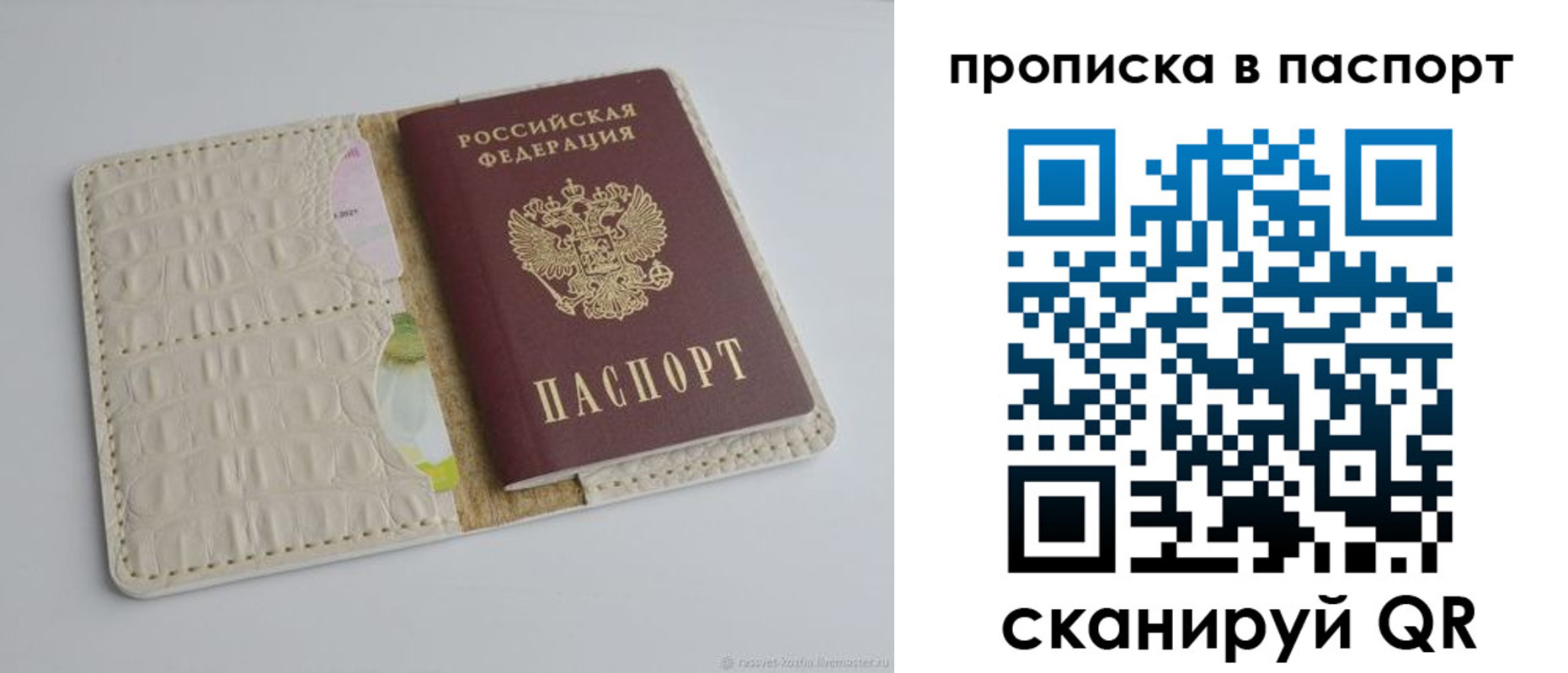 временная регистрация собственник в Сыктывкаре