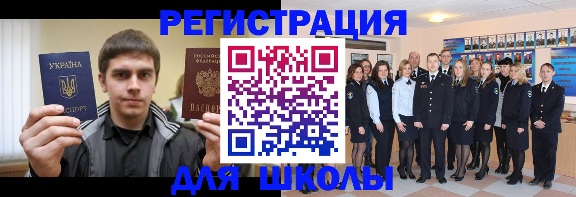 временная регистрация в квартире в Сыктывкаре